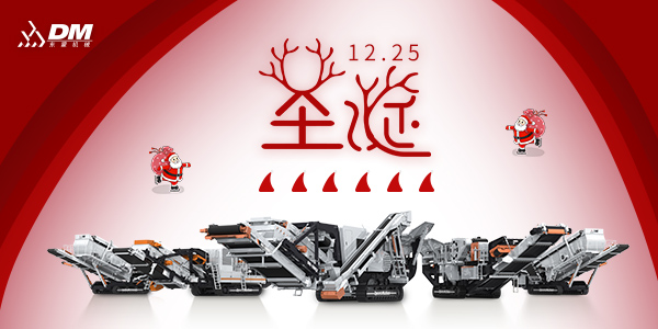 恒愛(ài)耀圣誕，真情暖人心。Merry christmas！